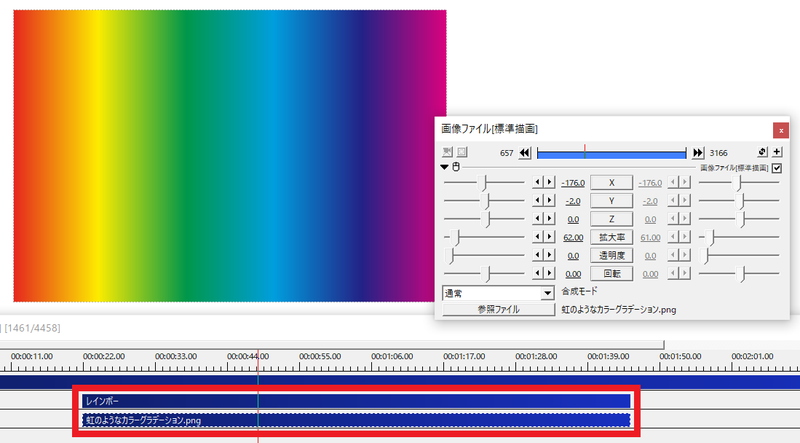 Aviutl 虹色レインボーな字幕テロップの作り方 実況動画の作り方