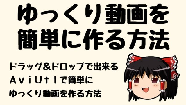 YouTube動画にオススメの商用利用可能無料フリーフォント18選！実況 