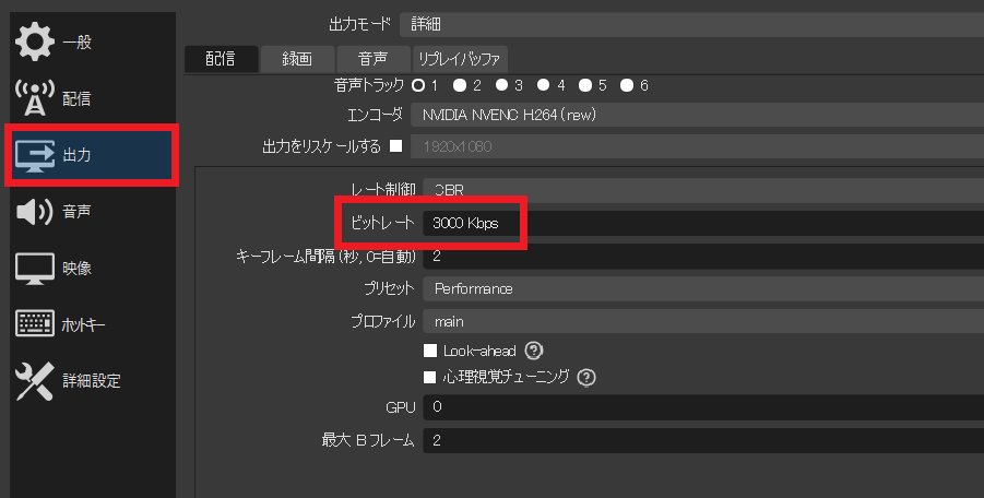 21年版 Obsがカクカクして動作が重い時の対処法10選 実況動画の作り方