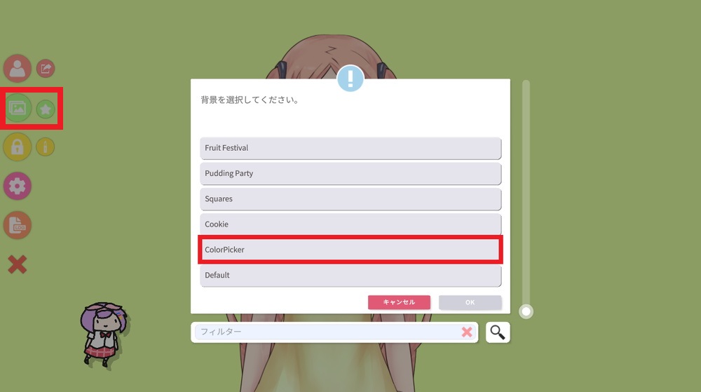 2021年版】VTube Studioの使い方 トラッキング方法を解説！実況動画の 