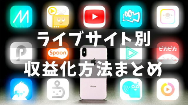 年版 ニコニコ動画は稼げる クリエイター奨励プログラムとは チャンネルの取り分は 稼ぎタイムズ