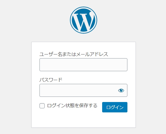 まとめサイト エックスサーバー WordPressをインストール ログイン