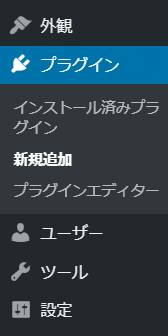 まとめサイト WordPress プラグイン