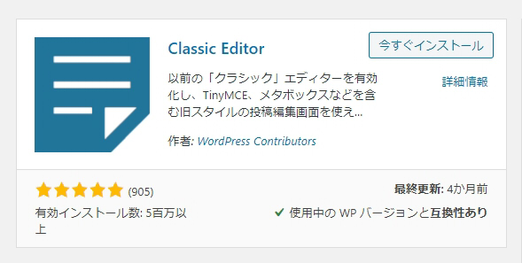 まとめサイト WordPress プラグイン