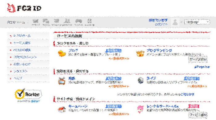 まとめサイトと無料ブログの違い