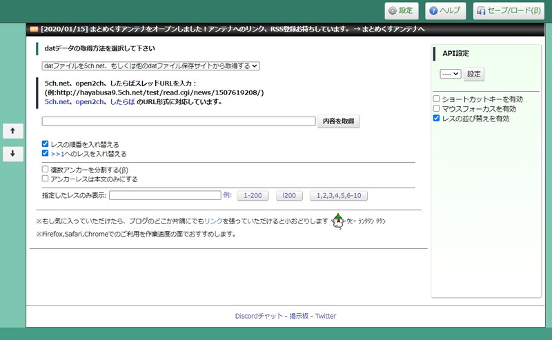 年版 まとめサイトは月収100万円稼げる 作り方やアクセスの稼ぎ方を徹底解説 稼ぎタイムズ