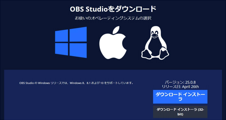 21年版 初心者が簡単にゲーム実況配信する方法 Obsとgc550を使った配信方法を解説 稼ぎタイムズ