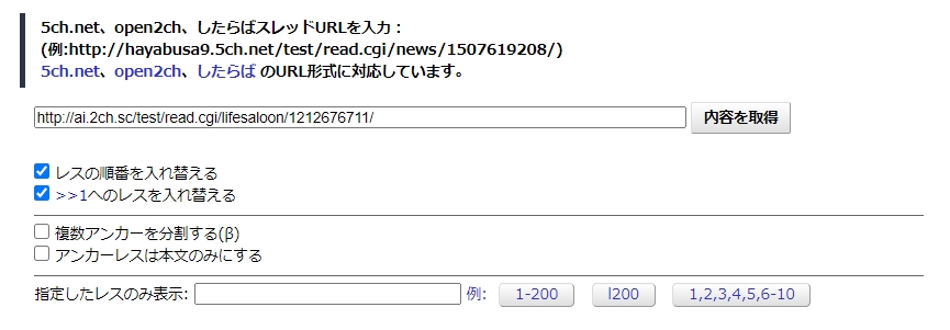 年版 まとめサイトは月収100万円稼げる 作り方やアクセスの稼ぎ方を徹底解説 稼ぎタイムズ