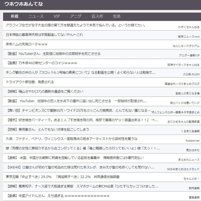 21年版 登録されやすいオススメのアンテナサイト30選 まとめサイトのアクセスアップ 稼ぎタイムズ