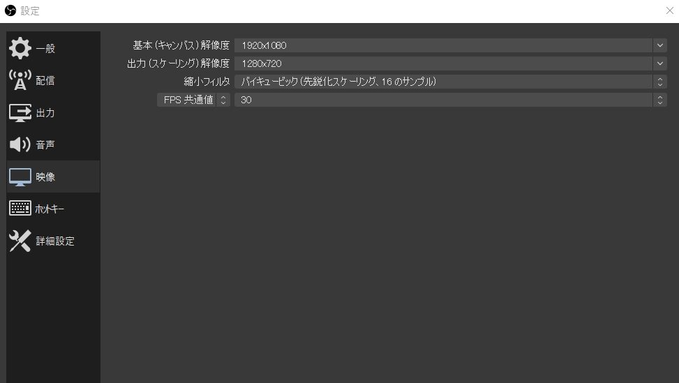 21年版 初心者が簡単にゲーム実況配信する方法 Obsとgc550を使った配信方法を解説 稼ぎタイムズ