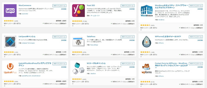 まとめサイトの作り方 ワードプレス プラグイン