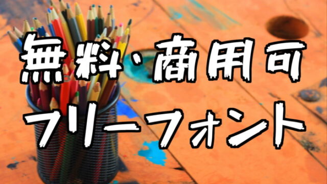 Aviutl 超簡単 虹色レインボーな字幕テロップの作り方 グラデーションを上手く使おう 稼ぎタイムズ