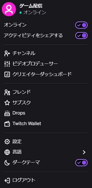 Apictnyohu02z 無料ダウンロード Twitch アーカイブ コメント Twitch アーカイブ コメント