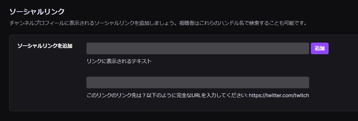 Twitchの配信方法を解説 アーカイブの残し方 クリップの使い方 名前の変更方法など 稼ぎタイムズ