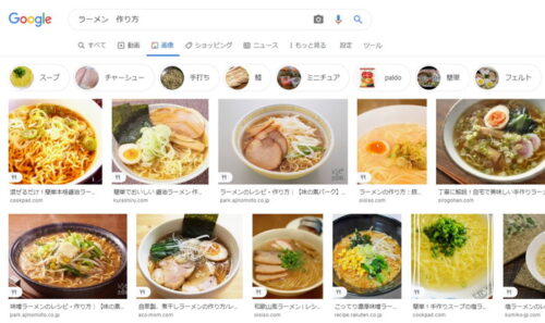 SEO対策 画像検索 alt属性