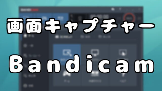 新規実況者がゲーム配信を行うならどのサイトがおすすめ 集客率や機能面などを比較してみた 稼ぎタイムズ