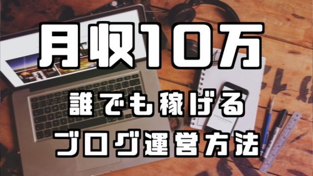 声劇 ボイスドラマのフリー台本サイト一覧 簡単にメンバーを募集できるアプリを紹介 稼ぎタイムズ